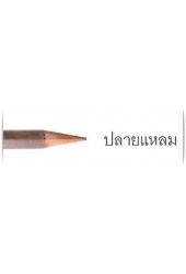 เสาล่อฟ้าปลายแหลม 3/4"